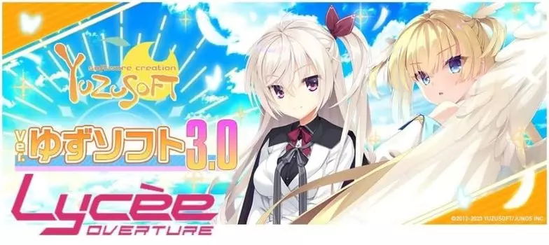 Lycee Overture Yuzu Soft TCG Trading Card Lycee Booster Pack продается в наборе из 5 упаковок, продается в версии. 3.0 (Не КОРОБКА)