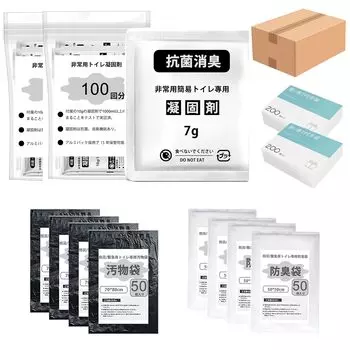 LYHBSX Коагулянт Простой туалет от Disaster Prevention Портативный коагулянт Предотвращение стихийных бедствий Портативный Предотвращение стихийных бедствий Сильный чрезвычайный