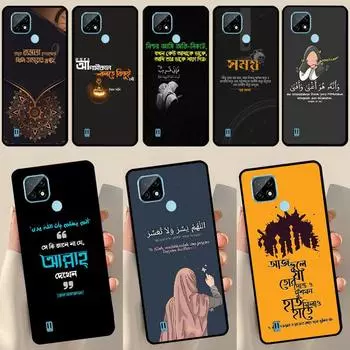 Lyrics Quotes Islamic Case For Realme 9 Pro Plus 8 8i 9i C35 GT Neo 2 Cover For OnePlus 10 9 Pro Nord2 8T 9R 10R Realme GT Neo2