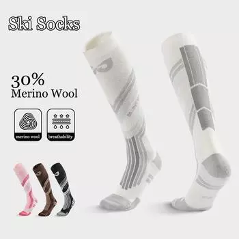 Лыжные носки для мужчин, женщин, теплые хлопковые лыжные носки, термоноски для зимы с подкладкой, гольфы, лыжные носки для зимы, для сноубординга M коричневый