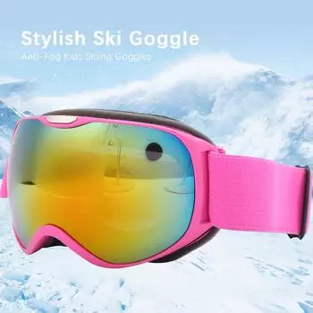 Лыжные очки AntiFog ветрозащитные двухслойные линзы из поликарбоната для скалолазания и зимних видов спорта для детей жёлтый