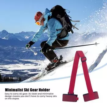 Лыжный ремень и держатель для лыжных палок Ремень для переноски лыж Плечевые ремни Аксессуар для катания на лыжах Регулируемый лыжный ремень для переноски чёрный