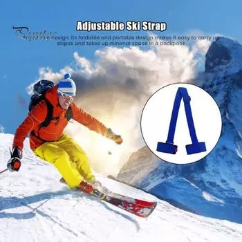 Лыжный ремень и держатель для лыжных палок Ремень для переноски лыж Плечевые ремни Аксессуар для катания на лыжах Регулируемый лыжный ремень для переноски чёрный