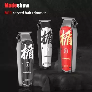 M11 Профессиональные машинки для стрижки волос Carving Mark Oil Head Электрический триммер для волос Бритая головка Artifact Razor белый