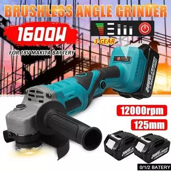 M14 Бесщеточная электрическая угловая шлифовальная машина 125 мм 3-скоростная отрезная машина литиевая батарея электроинструменты для батареи 18 В Only machine