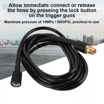 M22 Черный удлинитель для струйной мойки с внутренней резьбой, инструмент для шланга для мойки высокого давления с внутренней резьбой, 15 м 15m