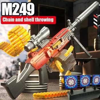 M249 Ручной игрушечный самоинтегрируемый пистолет с мягкими пулями, двухрежимный ручной автоматический электрический запуск с цепочкой пуль и метанием гильз