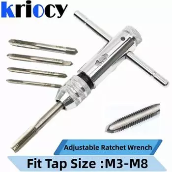M3-M8 M5-M12 Регулируемый гаечный ключ с храповым механизмом 5 шт. Ручной метчик для нарезания резьбы в прямом и обратном направлении, набор принадлежностей для ручного инструмента