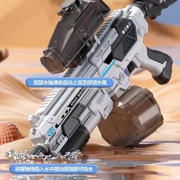 M416 Ручной автоматический водяной пистолет большой емкости самовсасывающий водяной пистолет летние детские игрушки