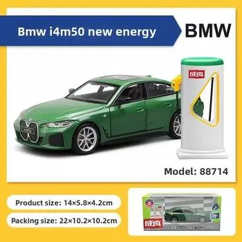 M50 I4 Alloy Car 132 Model Toy With Opening Doors For Home Decor Play And