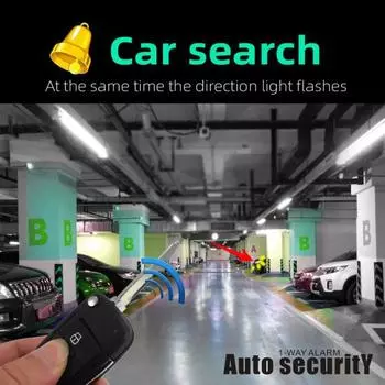 M802-8118 Универсальная система блокировки автомобиля Автоматическая дверная сигнализация Система предупреждения безопасности для
