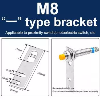 M8M12M18M30 1-образный L-образный монтажный кронштейн с фиксированным основанием для датчика приближения фотоэлектрического переключателя