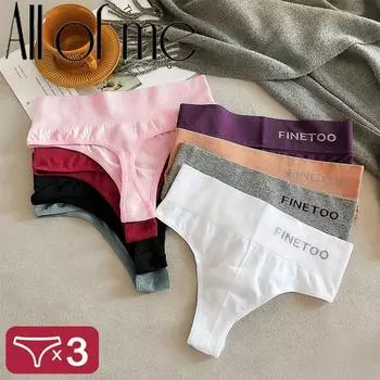 M-2XL бесшовные стринги женские с высокой талией женские удобные трусики-бикини мягкие стринги нижнее белье для девочек нижнее белье M-L&Set