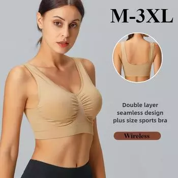 M-3XL Женский спортивный бюстгальтер большого размера без косточек Майки двухслойные бесшовные для йоги Регулируемое нижнее белье M белый
