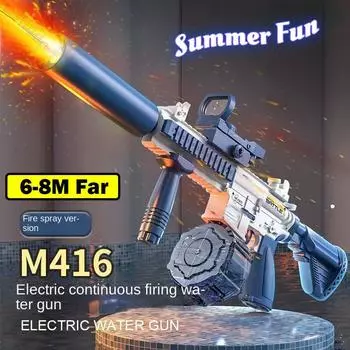 M-416 водяной пистолет, электрический полностью автоматический пистолет большой емкости, игрушка непрерывной стрельбы, летняя пляжная игра на открытом воздухе для детей, подарки