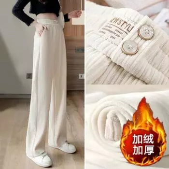 [M-4XL флисовые брюки] Узкие прямые брюки с высокой талией, утолщенные свободные брюки-шенье с высокой талией и широкими штанинами для студенток M
