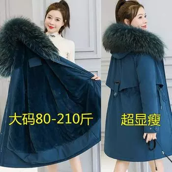 [M-6XL] Пуховик Fat Sister Parker, женская зимняя стеганая куртка, средняя и длинная стеганая куртка M recommends 90-52.5kg хаки