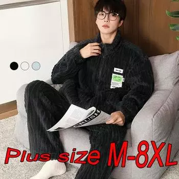 M-8XL Пижама больших размеров мужская зимняя коралловая флисовая толстая бархатная на молнии кардиган пижама однотонный теплый домашний костюм M белый