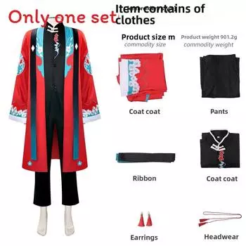 M Not I The Drama God Chen Ling Drama Cosplay Clothing For Halloween Dress Up Long Robe,S