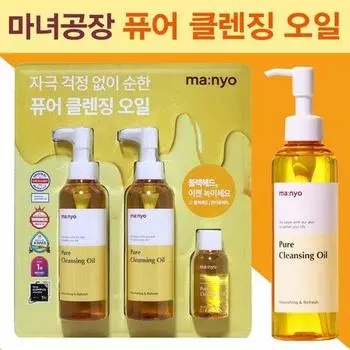 ma:nyo Pure Mild Mildly Acidic Cleansing Oil Set 445ml