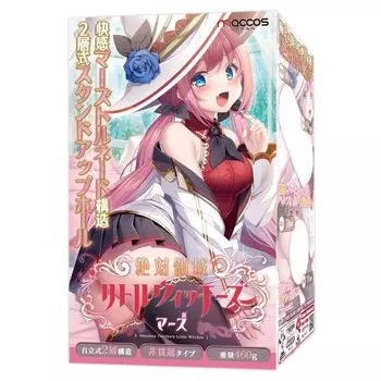 maccos Absolute Realm Little Witches Mars outer structure gimmick Super close contact Ultima vacuum Masturbator Masturbator Adult Adult goods