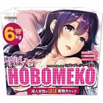 maccos japan maccos Almost Meko Masturbator Masturbator Товары для взрослых для взрослых (maccos япония) HOBOMEKO~Непроникновение Юны