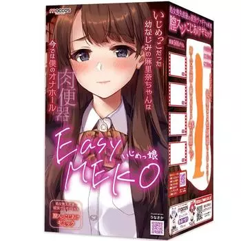 maccos japan maccos Easy MEKO Bully Girl с полосатым подглядыванием, которое воспроизводит тугую вагину сразу после потери девственности Hard internal
