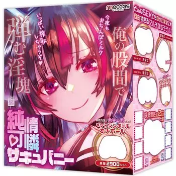 maccos japan maccos Junjou Karen Succubani ручная мастурбация Приятный медицинский мяч весовой дизайн корпуса идеально подходит как для стационарного типа, так и