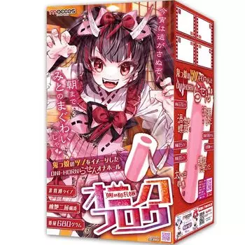 maccos Oninoko Flow spiral Rasen внешний спиральный мастурбатор с розовой структурой, вдохновленной рогами демона [А внутри! слишком! ONI-HORN двухслойный