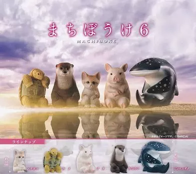 Machibouke 6 types set Gacha Gacha Capsule Toy [5 (full complete)]
