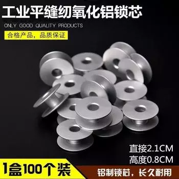 Machine Accessories Computer Machine Flat Bobbin Core Lockstitch Sewing Machine Lock Core Embroidery Machine Bobbin Core Alumina Bobbin Thread Core [30 Pack] Aluminum Bobbin