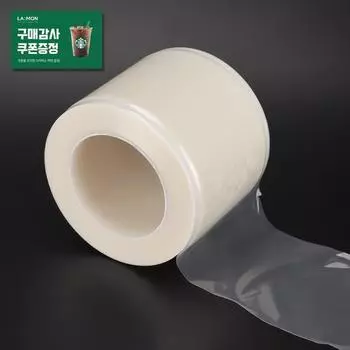 Machine barrier film, digital emboss, tattoo barrier film, cover wrap, semi-permanent makeup accessories, 1 piece