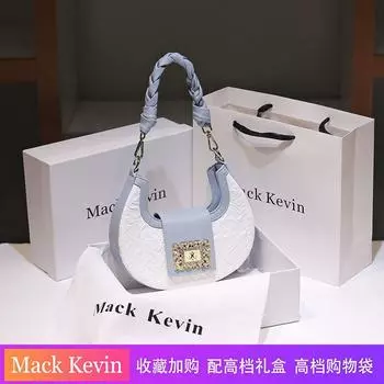 Mackkevin Leather Folds Selenodont Bag Female 2025 New Arrival Niche Style Fancy Satchel Underarm Crossbody Pouch Blue/White