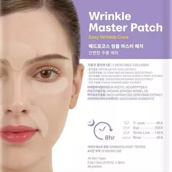 Mad Forcos Wrinkle Master Patch 1eaПатч от морщин между бровями и вокруг глаз, корейская косметика