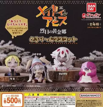 Made in Abyss Golden Land of Retsubi Tororin Mascot Figure All 4 Types Set Gacha Capsule Full Complete Riko Nanachi Fapta Maaa-san