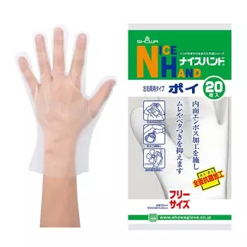 Made in Case Sold Nice Hand 20 Pieces x 120 Free Size [Showa Gloves] Japan, Polyethylene, Single-Use Gloves, Poi, Bags,