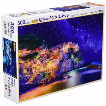 [Made in Japan] 300 Piece Jigsaw Puzzle Starry Sky Cinque Terre (26 x 38cm)