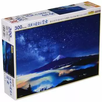 [Made in Japan] 300 piece jigsaw puzzle Starry sky and Mt. Fuji (26 x 38 cm)