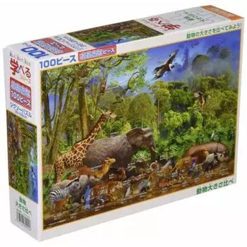 [Made in Japan] Beverly 100 Piece Jigsaw Puzzle Learning Jigsaw Puzzle Animal Size Comparison