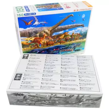 [Made in Japan] Beverly 150 Piece Jigsaw Puzzle Learning Jigsaw Puzzle Dinosaur Size Comparison World Large Piece (26 x 38cm)