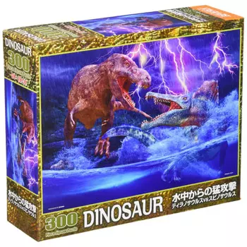 [Made in Japan] Beverly 300 Piece Jigsaw Puzzle Onslaught from Underwater Tyrannosaurus VS Spinosaurus (26 x 38cm) 93-164 Blue