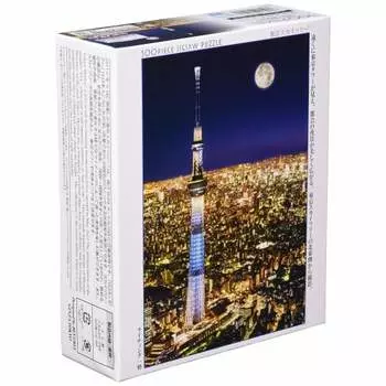[Made in Japan] Beverly 300 Piece Jigsaw Puzzle Tokyo Sky Tree Night View (26 x 38cm) 93-146