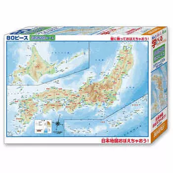 [Made in Japan] Beverly 80 Piece Jigsaw Puzzle Learn the Map of Japan! (26 x 38cm)