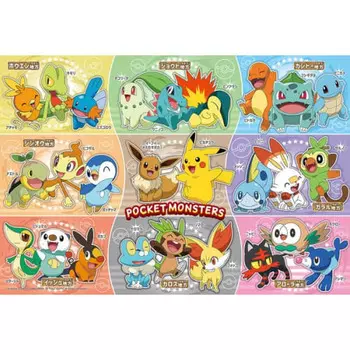 [Made in Japan] Beverly 80 Piece Jigsaw Puzzle Pokemon Adventure with You (38 x 26cm) 80-035