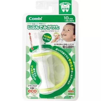 [Made in Japan] Combi Teteo Baby toothbrush STEP 2 set (approximately 10 months to 36 months) Safe design that prevents it from getting stuck in the t