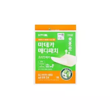 Madeca Medi Patch Pre-Cut | Улучшенное заживление ран и восстановление кожи