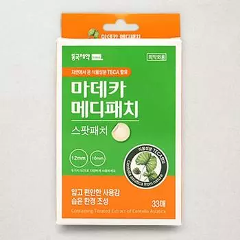 Madeca Medipatch Spot 33 Pieces