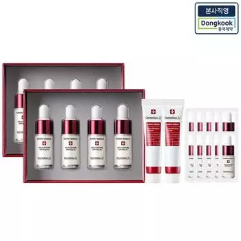 Madeca MelaCapture Ampoule Rx (4 x 7ml) 2 boxes + 2 x 15ml cream + 10 sheets of 1ml ampoule