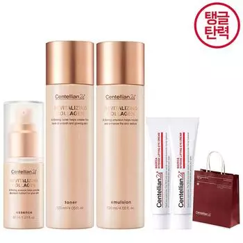 Madeca Revitalizing Collagen Toner/Emulsion/Essence Set (Eye Cream 15ml) [Gifts may vary]