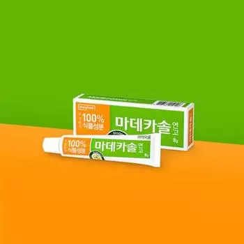 Madecassol Мазь 8г